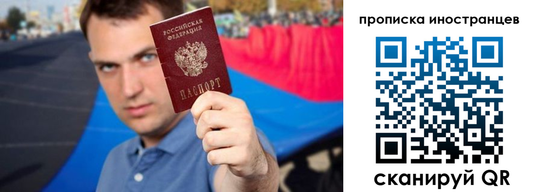 где прописаться в Курганинске