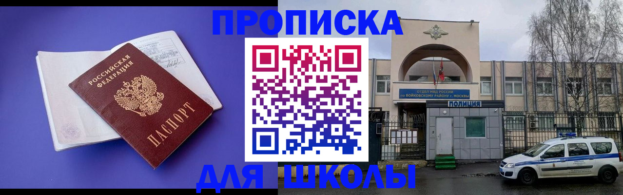 найти адрес прописки в Курганинске