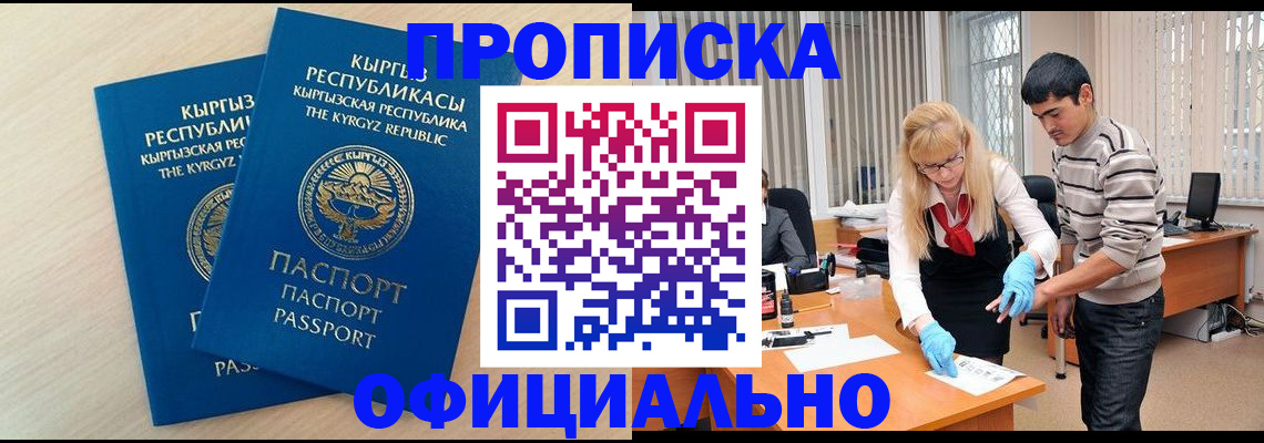 форма 3 в Курганинске
